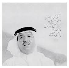 سرقني مادريت إن ه سرقنـي سلبني و أحسب إن ي فاطن له Male Sketch Historical Figures My Love