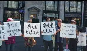 纽约当地人士自发加入抗议郭文贵队伍微友聚焦小纽约网 纽约华人网 xiaony com photo wall lettering frame