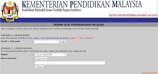 In sap, bank key consists detailed address information of bank account with account number. Tarikh Kemasukan Markah Saps Nkra 2021 My Panduan