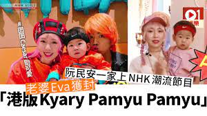 Hasil diatas adalah hasil pencarian dari anda tommy mv mp3 dan menurut kami yang paling cocok adalah tommy mv. é˜®æ°'å®‰ä¸€å®¶ä¸‰å£äº®ç›¸æ—¥æœ¬nhkç¯€ç›®å±‹ä¼å¤§åˆ°åš‡æ­»ä½  é¦™æ¸¯01 å³æ™‚å¨›æ¨‚