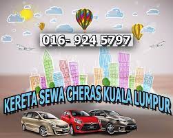 Kami menawarkan perkhidmatan kereta sewa di cheras kl di sekitar kawasan taman tun perak , bandar tun hussein onn ,bandar mahkota cheras, taman megah, taman delima , taman desa. Kereta Sewa Cheras August 2018