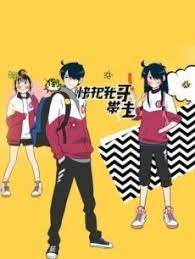 Ani Ni Tsukeru Kusuri Wa Nai