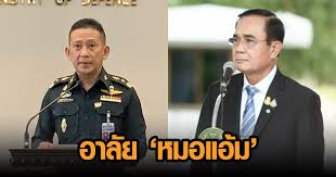 นายแพทย์สิทธิพงศ์ ฬาพานิช ได้โพสต์ข้อความผ่านเฟซบุ๊ก avela clinique. Uxszkebnifpgim