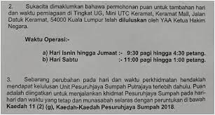 Pukul 9.30 pagi hingga 4.00 petang hari isnin hingga jumaat, hari sabtu 9.30 pagi hingga 12.30 tghari.klik sini. Pesuruhjaya Sumpah Utc Keramat Posts Facebook