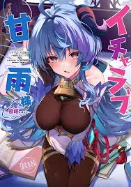 【原神 逆レハーレム】甘雨(かんう),胡桃(フータオ),刻晴(こくせい),雲菫(うんきん)と4p\u00265pエッチする3Dエロアニメ(璃月組1  Ganyu,Hu Tao,Keqing,Yun Jin har