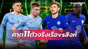 แม็คไกวร์ เปิดใจสาเหตุเลือกย้ายซบ แมนฯ ยูไนเต็ด ก่อน แมนฯ ซิตี้ chayapol thaneewat. Nqm9beumkvpoum