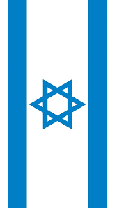 The proportion of the israeli flag is 8:11. Israel Flag Iphone 5 Wallpaper 640x1136 Israel Flag Iphone 5 Wallpaper Wallpaper