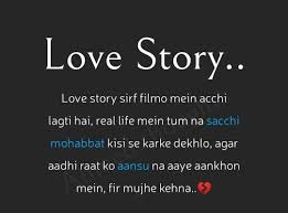 Pin By Maha Rajpoot On Heart Touching Reality Quotes Teenage Love Quotes English Love Quotes