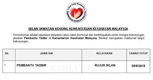 Mempunyai kesihatan fizikal dan mental yang baik serta tidak mengalami kecacatan yang boleh menyebabkan calon tidak sesuai menjalankan tugas selepas tamat. Pembantu Kesihatan Awam U19 Baju Uniform Pembantu Kesihatan Awam U19 Shopee Malaysia Syarat Kelayakan Minima Adalah Spm