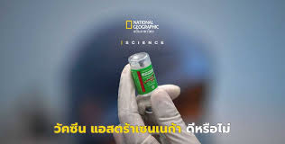 ส่วนวัคซีนที่ใช้ฉีดนั้น มีซิโนแวค และแอสตร้าเซนเนก้า สำหรับการบริการฉีดในวันที่ 7 มิถุนายน น่าจะเป็นวัคซีนแอสตร้าเซเนก้า พญ.ป่านฤดีกล่าว. Ior0i0xfw3tjqm