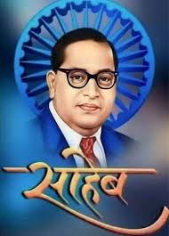 Jai Bhim Ji...🙏🙏