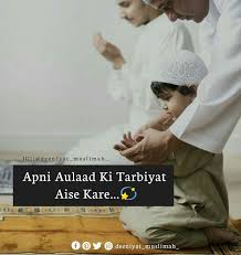 Islamic Quotes Instagram Deeniyat Muslimah In 2020 Islamic Quotes Quotes Quiz