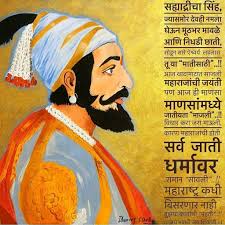 Shivaji raje sms wishes pictures in hindi, marathi, english. 300 Chhatrapati Shivaji Maharaj Hd Images 2021 Pics Of Veer à¤¶ à¤µ à¤œ à¤®à¤¹ à¤° à¤œ à¤« à¤Ÿ à¤¡ à¤‰à¤¨à¤² à¤¡ Happy New Year 2021