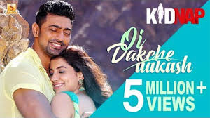 Bollywood new hindi songs 2019 mp3 in many cases are utilized as a devise to state the inner workings of these characters or give a crazy dream that emanates from the relatively realistic storyline story of the movie album. Kidnap Song Oi Dakche Aakash Bengali Video Songs Times Of India