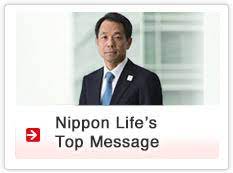 Find out which product is right for you. Nippon Life Insurance Company