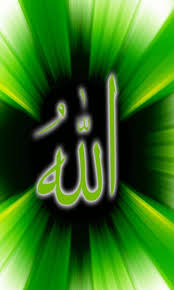 Tutorial cara menggambar kaligrafi 3d | kaligrafi 3d allah kaligrafi allah 3d, kaligrafi 3d pensil, gambar kaligrafi allah #kaligrafi. Allah 3d Live Wallpaper Fur Android Apk Herunterladen