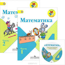 ответы по математике 4 класс 2 часть моро бантова бельтюкова Skachat Uchebnik Po Matematike 4 Civil Engineering How To Remove Blog