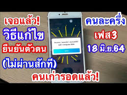วันที่ 24 มิ.ย.2564) ยังเหลือสิทธิประมาณ 2.7 ล้านสิทธิ Yr7zwirk6frc M