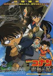 Maybe you would like to learn more about one of these? Jolly Roger In The Deep Azure Detective Conan Wiki