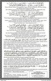 Al mukarromah mbah yahi wa mukarromah ibu nyahi ra beserta keluarga yang kami. Wahidiyah Lembaran Sholawat Wahidiyah Beberapa Versi Facebook