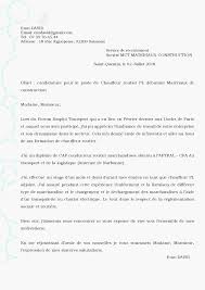 Candidature à votre offre d'emploi de aide maternel / maternelle d'école en cdi depuis mon entrée dans la vie professionnelle, j'ai travaillé dans 3 entreprises différentes dans le métier Exemple Lettre De Motivation Pour Reintegrer Une Entreprise Le Meilleur Exemple