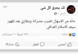 بدأ الشعر العربي في المغرب، منذ بدايات القرن العشرين، تقليديا عليه سمت النظْم والمحافظة والنهج الديني. Oytzjqxucokobm