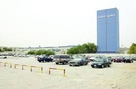 التسجيل لبرنامجين في تقنية الدمام 13 ربيع الأول