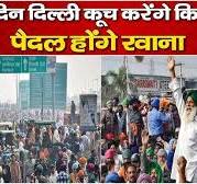  नक्सलियों  का बड़ा ऐलान: 6 दिसंबर को दिल्ली  पोंद   करेंगे, जानें क्या हैं मांगें