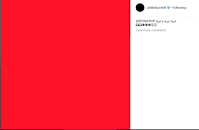 نتیجه تصویری برای اهنگ‌محسن‌ابراهیم‌زاده‌گل‌پونه