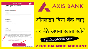 Kotak cards reserves the right to add/delete banks without prior notice. Axis Bank Me Account Kaise Khole Online Opening