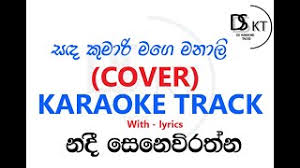 Check spelling or type a new query. Sanda Kumari Mage Manali Lyrics Nghenhachay Net