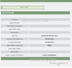 Check Exit Re Entry Visa Validity In Saudi Arabia Passport Number Visa Online Visa