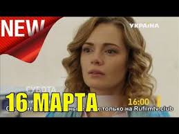 смотреть сериал тайные истины все серии подряд онлайн бесплатно Surrogatnaya Mat 1 2 3 4 Seriya Ukrainskij Serial Russkie Melodramy 2019 Filmy 2019 Anons Youtube Filmy Serialy