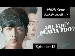 Drama bersiri arahan aziz m osman itu bakal ditayangkan menerusi slot mega drama di astro ria mulai 31 julai ini menggantikan drama. Download Are You A Human Full Episode 12 Mp4 3gp Fzmoviess Netnaija Fzmovies
