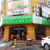 Residensi desa satumas (residensi wilayah | rumawip) and the hipster (open project). 1