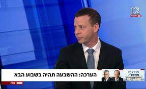 12.04.2021עדכון למקבלי דמי אבטלה והבטחת הכנסה בנוגע להתייצבות בשירות התעסוקה. 37p7hhsjsvud3m