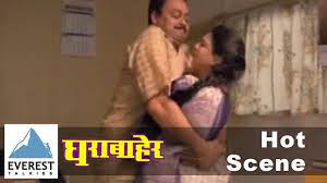 Hot Scene | Ghara Baher - Marathi Movie | Sonali Kulkarni, Sachin Khedekar  - YouTube