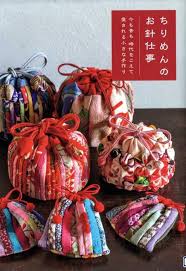 traditional japanese chirimen cute items japanese craft book etsy japanese crafts book crafts japanese handicrafts