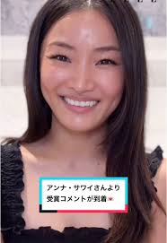 Kathy Bates and Anna Sawai