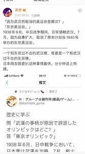 【周玉琴辣晚報】「盼請辭喚醒政府」悲劇英雄甩蘇巴掌 輻射魚敢吃?日本拍板核廢入海 蔡政府不敢吭聲?! @中天新聞 20210413 完整版. 6park Com ä»¥å²ä¸ºé•œå¯çŸ¥æœªæ¥ ä¸Šä¸€æ¬¡æ­¦æ±‰æˆ˜å½¹å¯¼è‡´ä¸œäº¬å¥¥è¿å–æ¶ˆ è¿™æ¬¡å'¢