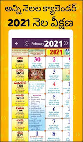 Telugu Calendar 2021 For Android Apk Download