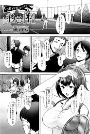 テニサーのヤリチンな先輩に酒を飲まされて寝込み襲われた爆乳美人JD…乳首を吸われてパイズリやフェラさせられ、昏睡レイプで陵辱されてしまう【堺はまち：Convenience  Doll 前編】 | えろ漫画まとめPLACE