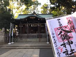 You may get outside the law enforcement and fit everything in in the city. æ±äº¬éƒ½ ä¸­ç›®é»' ã®å…«å¹¡ç¥žç¤¾ã«è¡Œã£ã¦ã¿ãŸ å¾¡æœ±å°æœ‰ No Action No Exp