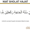 Tata cara sholat tasbih 1. 1