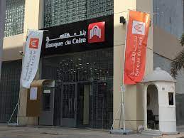 بنك القاهرة في منطقة مصر القديمة وعنوانه 921 شارع كورنيش النيل بمصر القديمة الدور الأول. Ø¨Ù†Ùƒ Ø§Ù„Ù‚Ø§Ù‡Ø±Ø© ÙŠØ¯Ø¹Ù… Ø´Ø¨ÙƒØªÙ‡ Ø§Ù„Ø¬ØºØ±Ø§ÙÙŠØ© Ø¨Ù€9 ÙØ±ÙˆØ¹ Ø¬Ø¯ÙŠØ¯Ø© Ù…Ù†Ø° Ù…Ø·Ù„Ø¹ 2020 Ø£Ù…ÙˆØ§Ù„ Ø§Ù„ØºØ¯