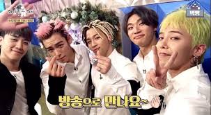 It airs on mbc on wednesdays at 10:40(kst). Big Bang On Radio Star Eng Sub We Are V I P