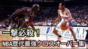 NBA】凄すぎ！？歴代最強クロスオーバー集 ~NBA The Greatest Crossover Ever Compilation~ -  YouTube