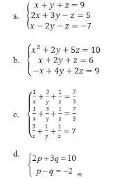 Soal ulangan lingkaran kelas viii smp. Sistem Persamaan Linear Tiga Variabel Dan Contoh Soal Penerapannya Partnermatematika Com
