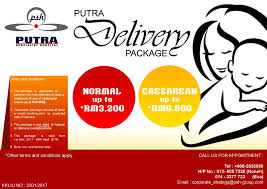 Putra specialist hospital melaka bahkan memberikan fasilitas penjemputan di bandara melaka bagi pasien yang melakukan penerbangan agar alamat dan kontak putra specialist hospital melaka: Putra Delivery Package Putra Specialist Hospital Melaka Facebook
