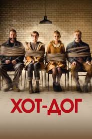 поворот не туда 3 смотреть онлайн в хорошем качестве Hd Povorot Ne Tuda 3 2009 Film Smotret Onlajn V Hd Kachestve 720 1080